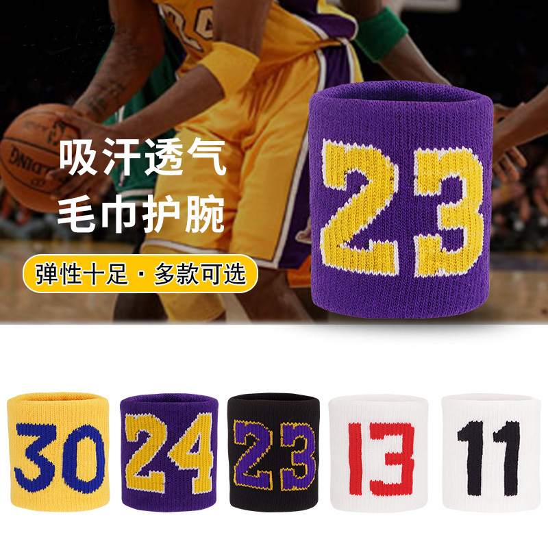 1 Pair Fitness Basketball Wris - Wristband Pair Sweat review and price