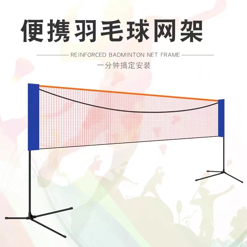 Portable badminton grid outdoo - Badminton Outdoor review and price