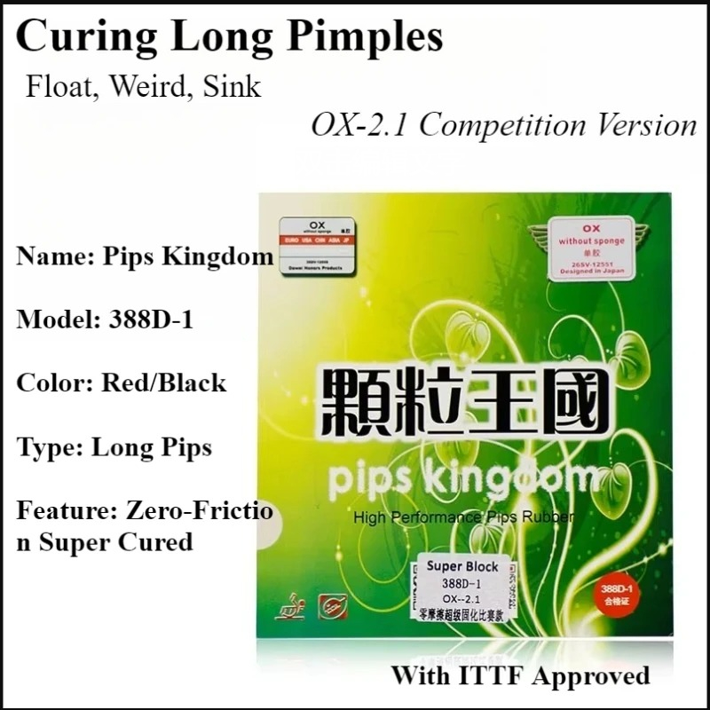 DAWEI 388d-1 Curing Long Pimpl - Badminton Smash review and price