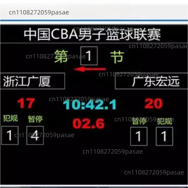 Basketball, football, badminto - Badminton Software review and price