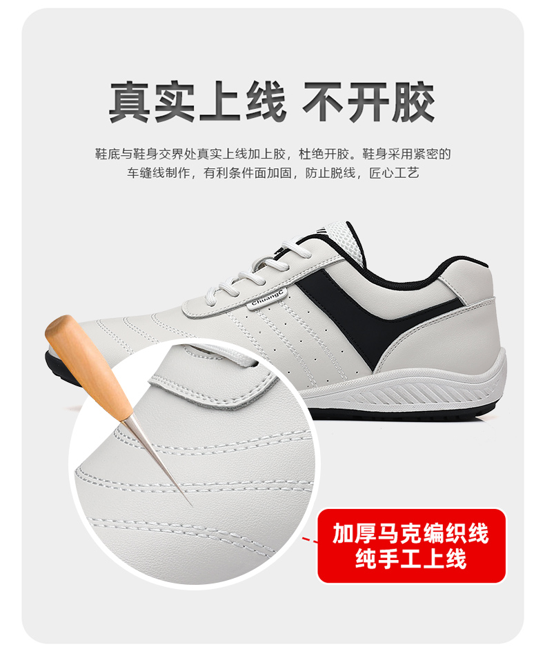 Men's Badminton Shoes Golf Sho - Badminton Outdoor review and price