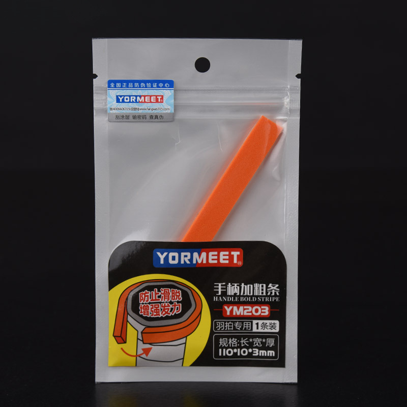 Badminton Racket Handle Grip E - Badminton Grip Tape review and price